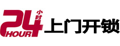 兖州市极速锁行 - 兖州极速开锁行